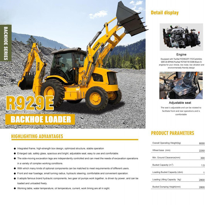 R929E BACKHOE LOADER