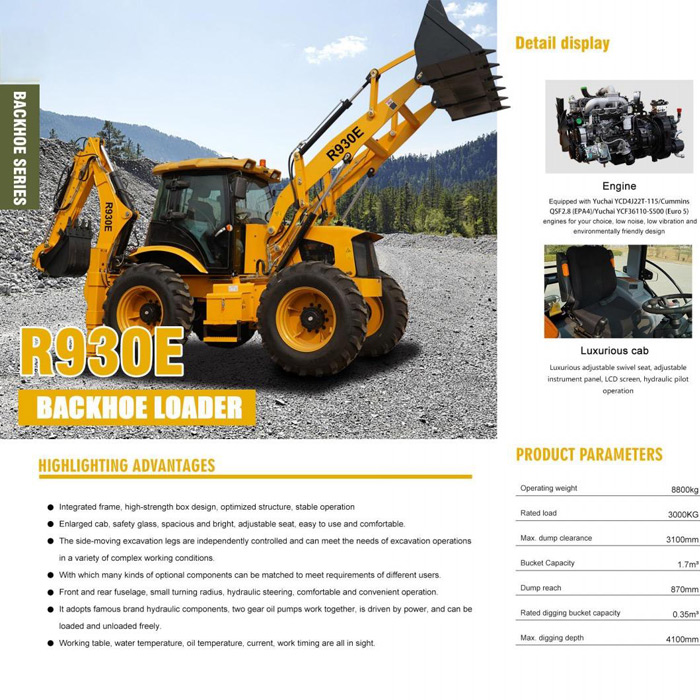 R930E BACKHOE LOADER